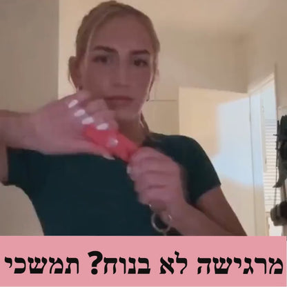 ™SafeGuard-לביטחון המוחלט שלך